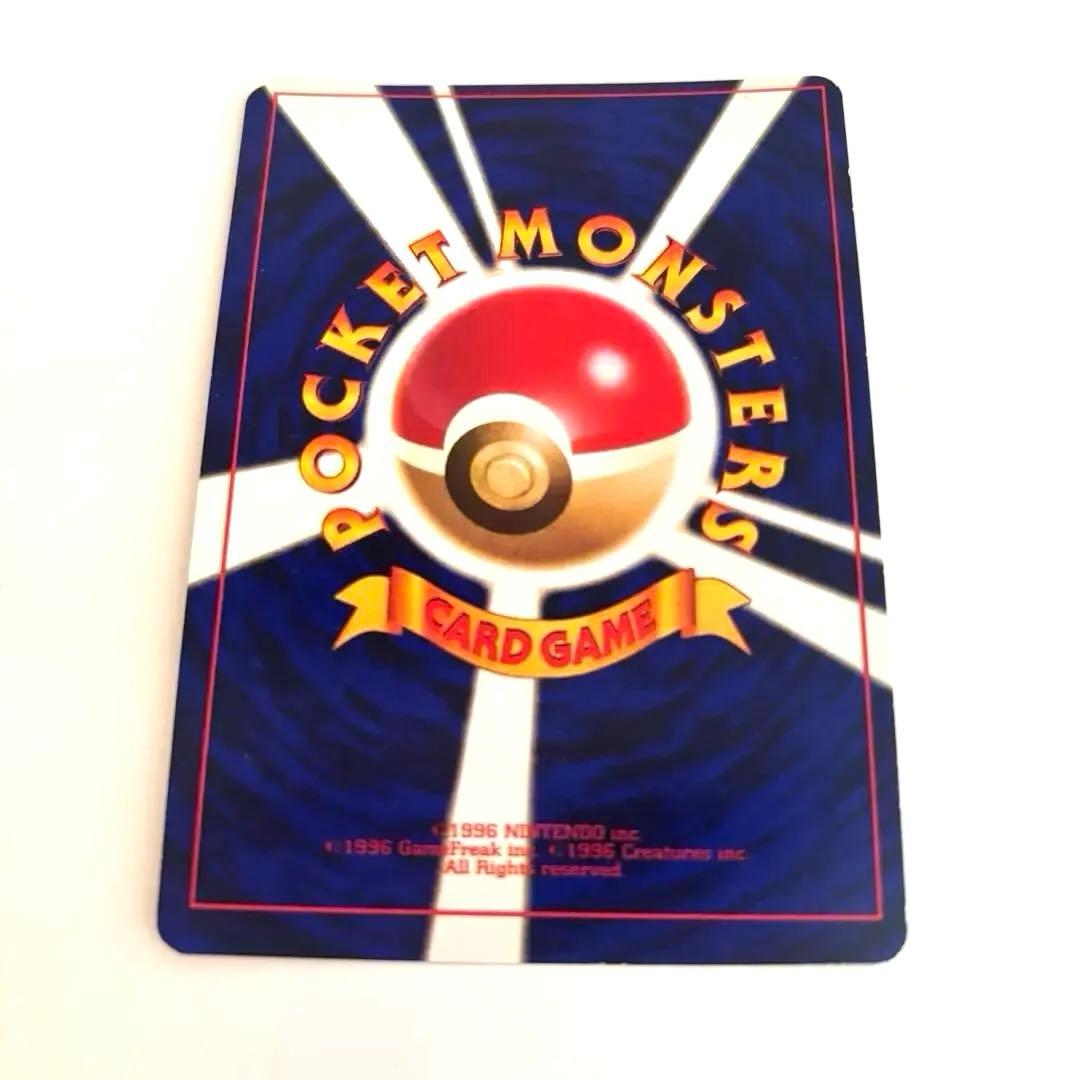 ⭐︎美品⭐︎ポケモンカード　旧裏　ひかるミュウ