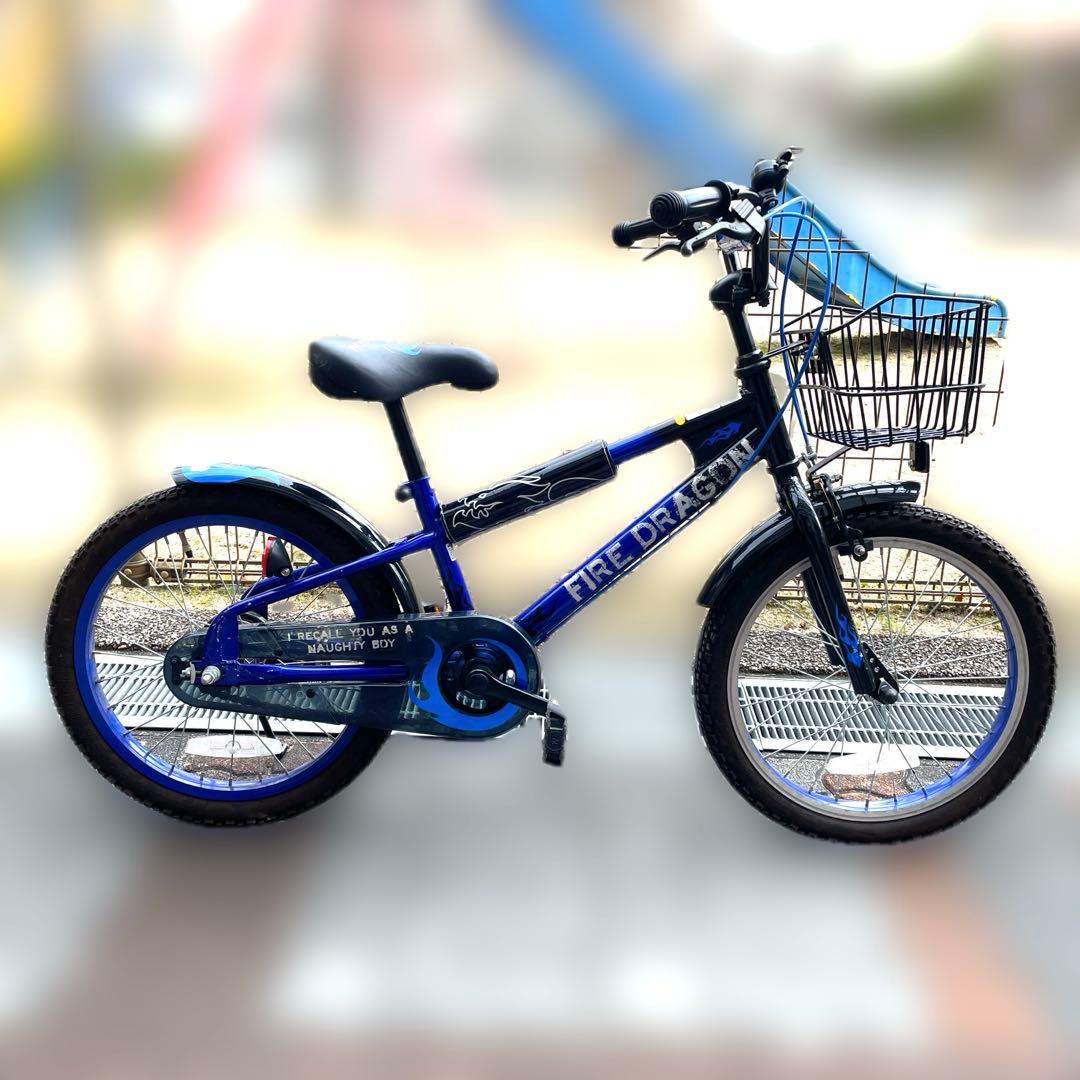 手渡し限定］自転車 ダイワサイクル ファイヤー ドラゴン キッズ 18