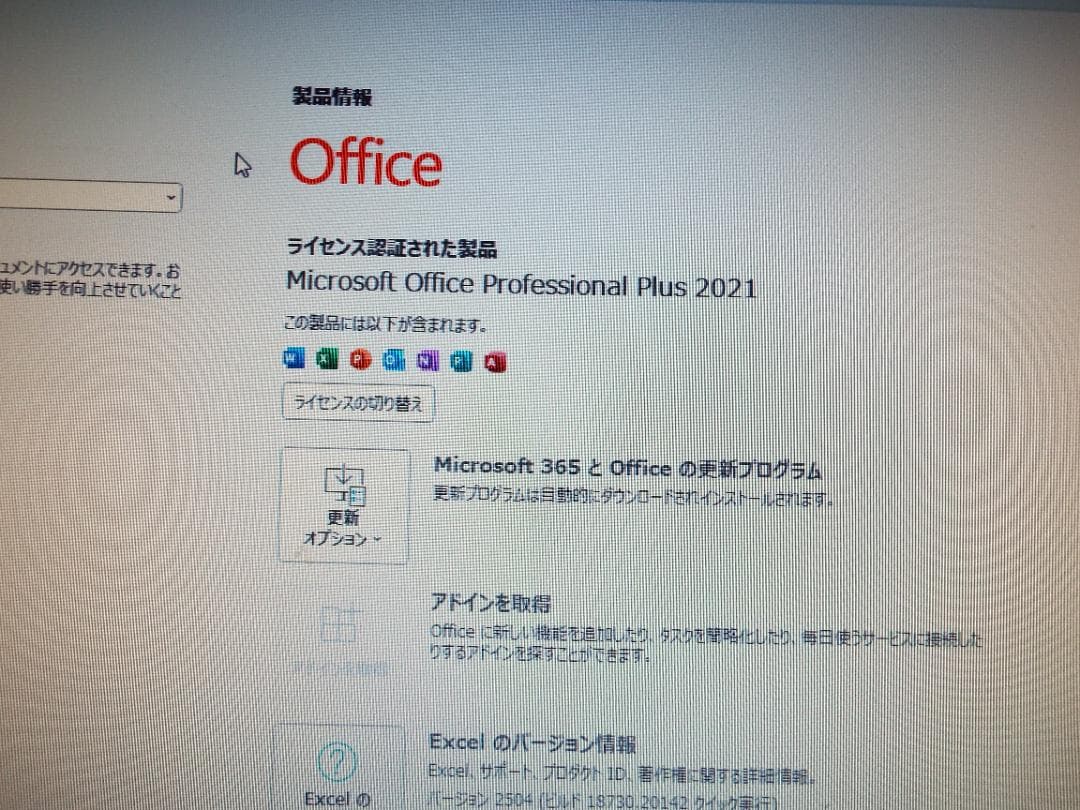 CELSIUS J5010 i3-10105 32G SSD512G+HDD1 - メルカリ