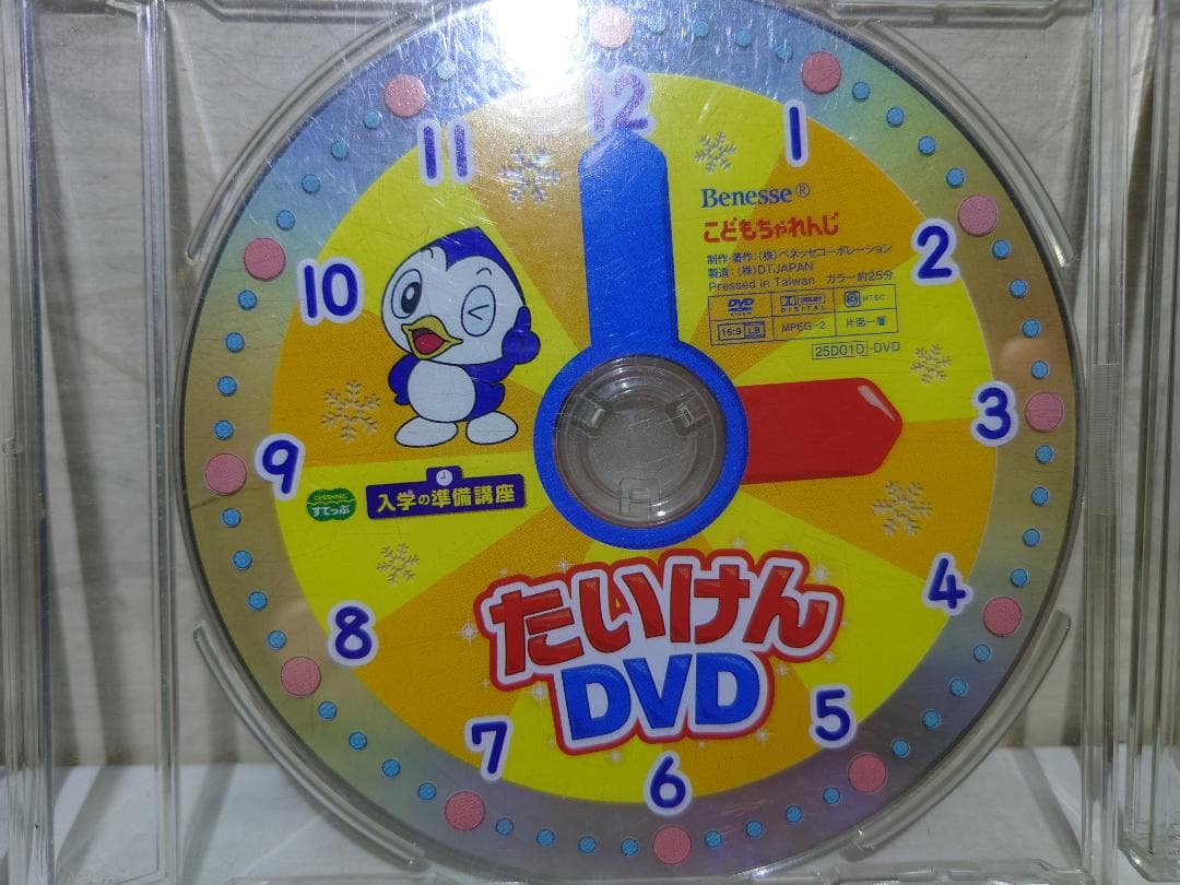 子供向けアニメDVD 6枚セット ディスクのみ - メルカリ