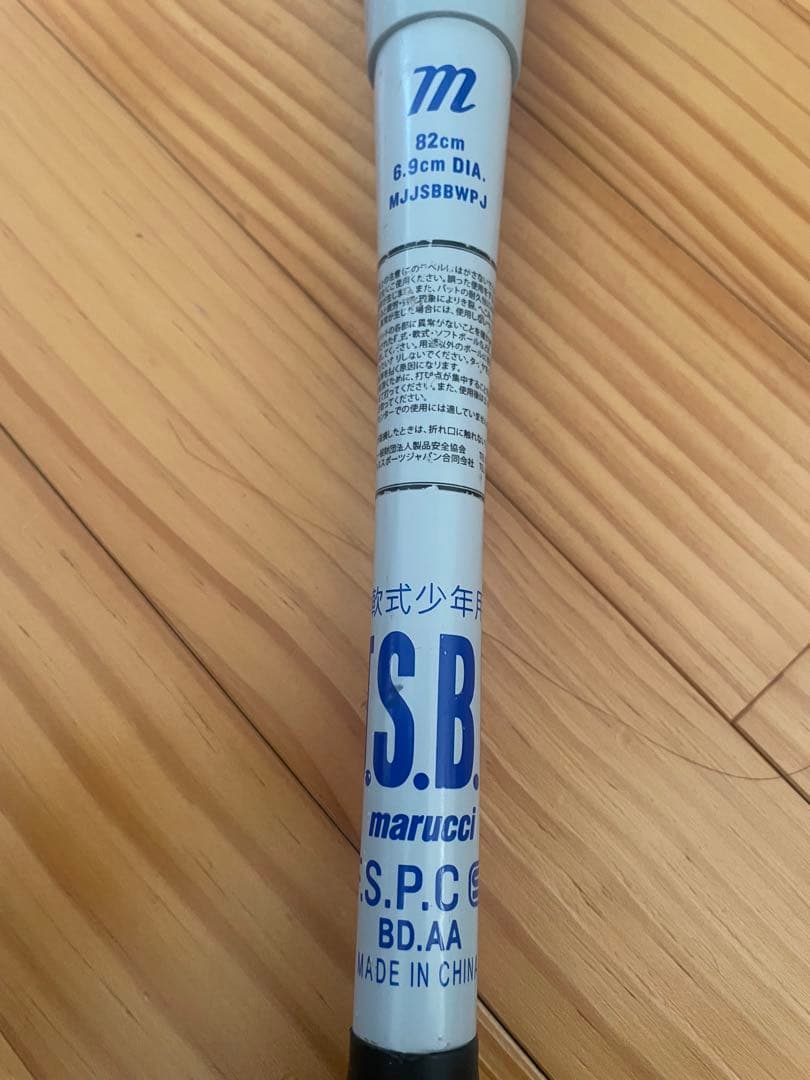 marucci 軟式バット 純正ケース付き マルーチ(marucci) 野球 一般軟式バット 金属 WANI CRUSHER SPEED