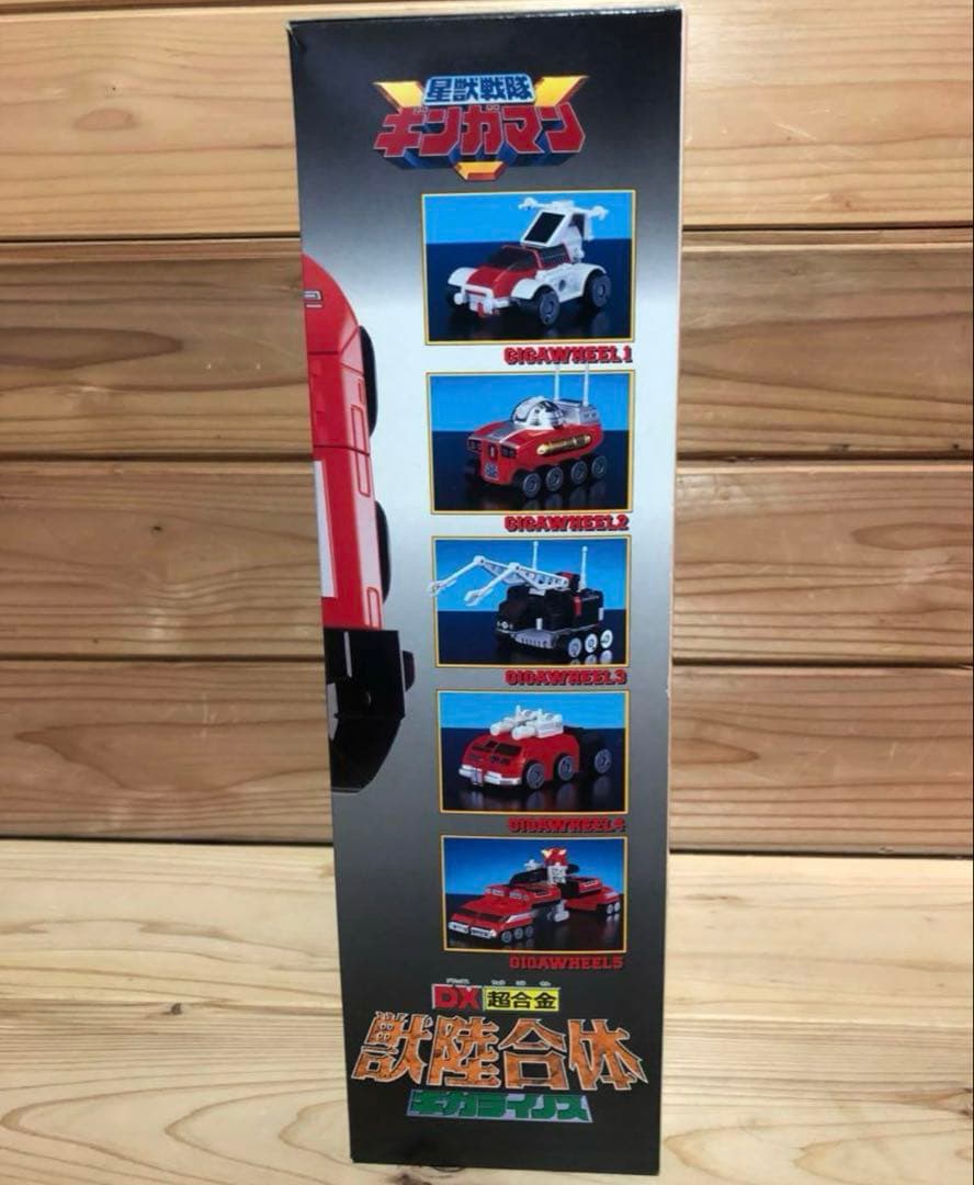 DX超合金 「星獣戦隊ギンガマン」GD-13 獣陸合体ギガライノス