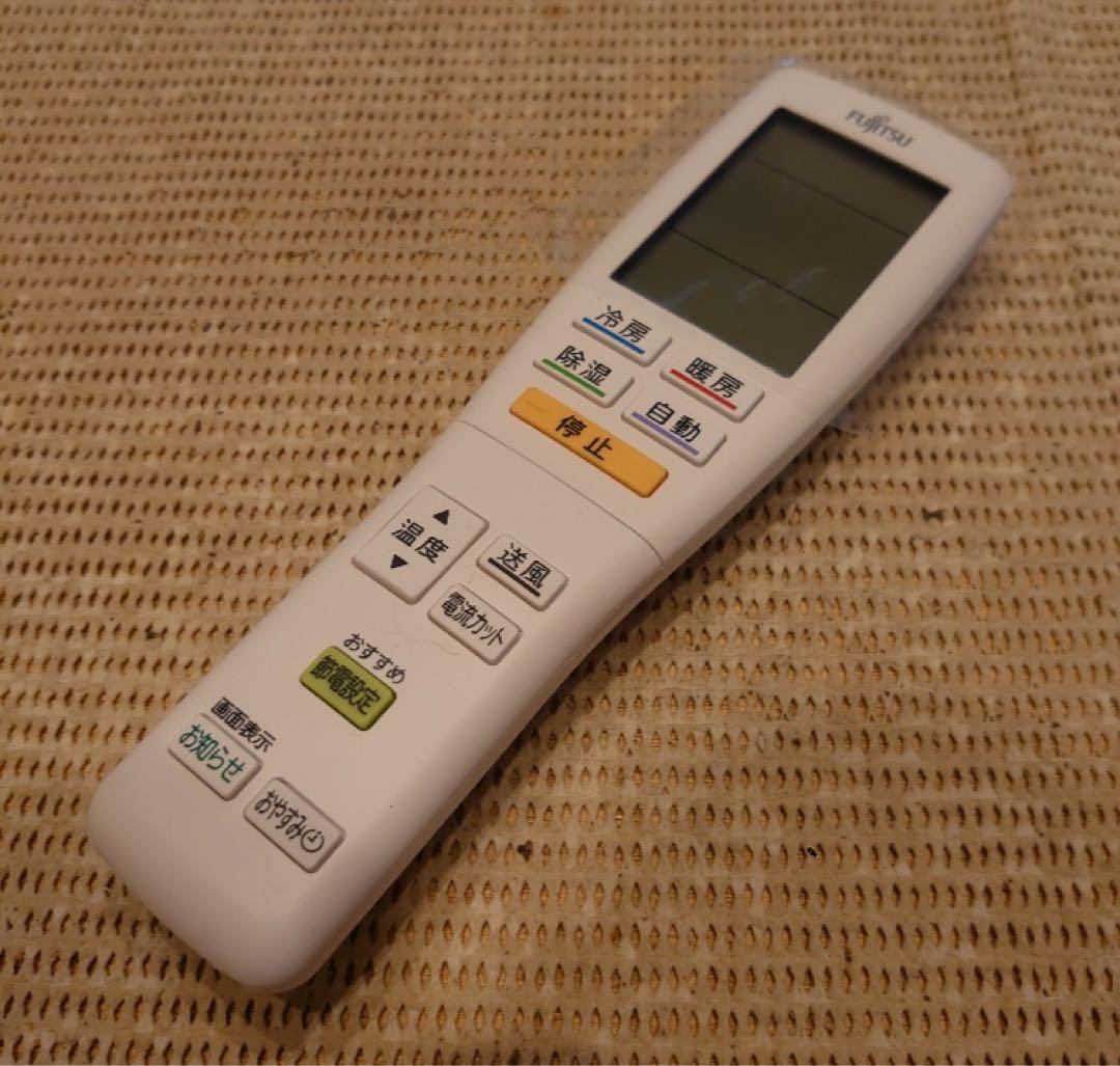 新品未使用FUJITSU 富士通 エアコン用リモコン AR-FDA3J エアコン リモコン AR-FDA3J - 消耗品・付属品 | nocria shop