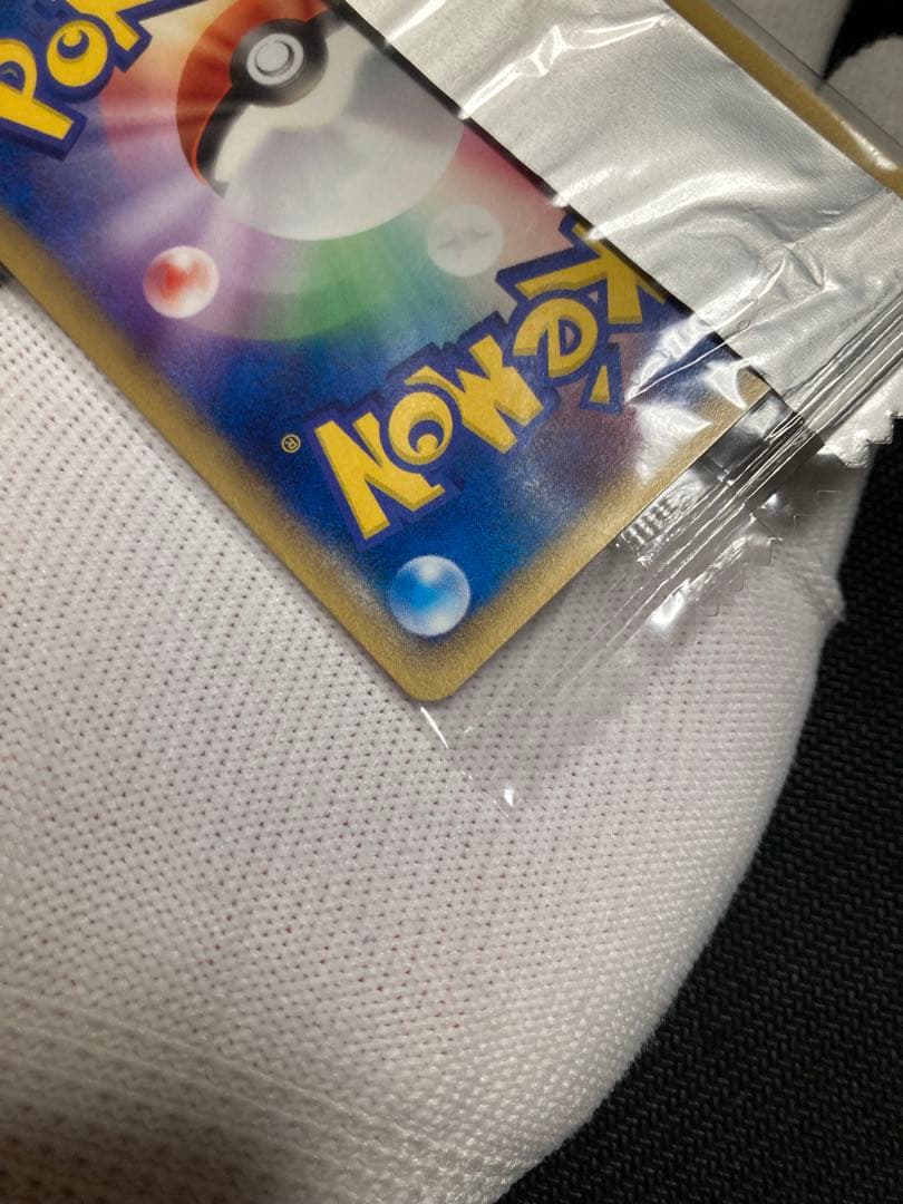 【未開封】ピカチュウ プロモ 明治 meiji デルタ種