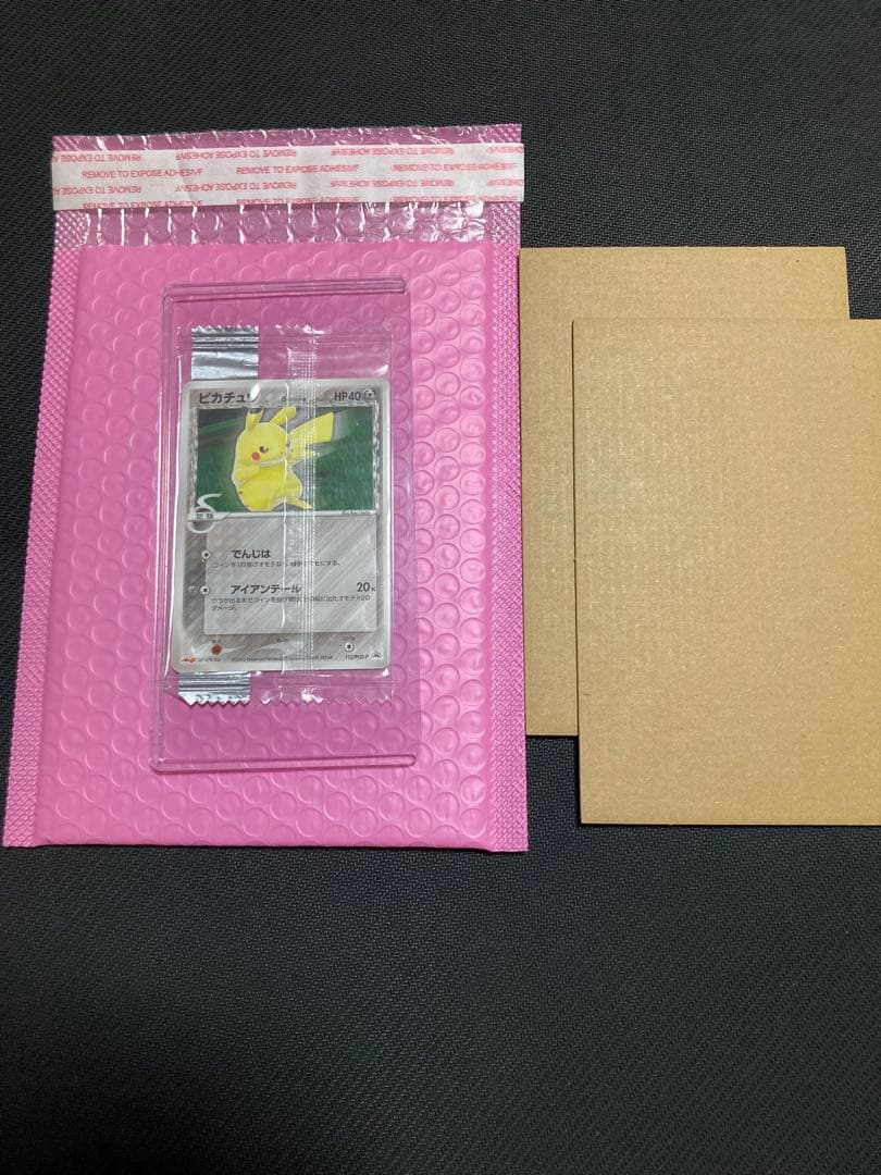 【未開封】ピカチュウ プロモ 明治 meiji デルタ種