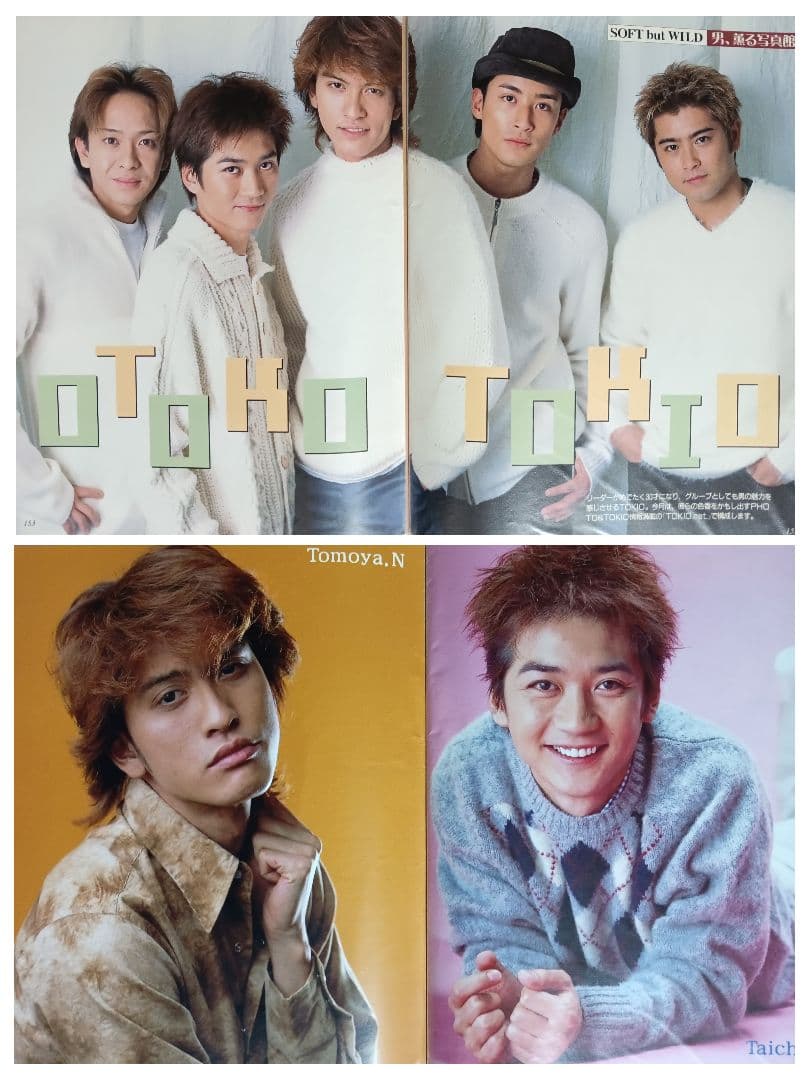 TOKIO長瀬智也山口達也城島茂松岡昌宏国分太一切り抜き100P - メルカリ