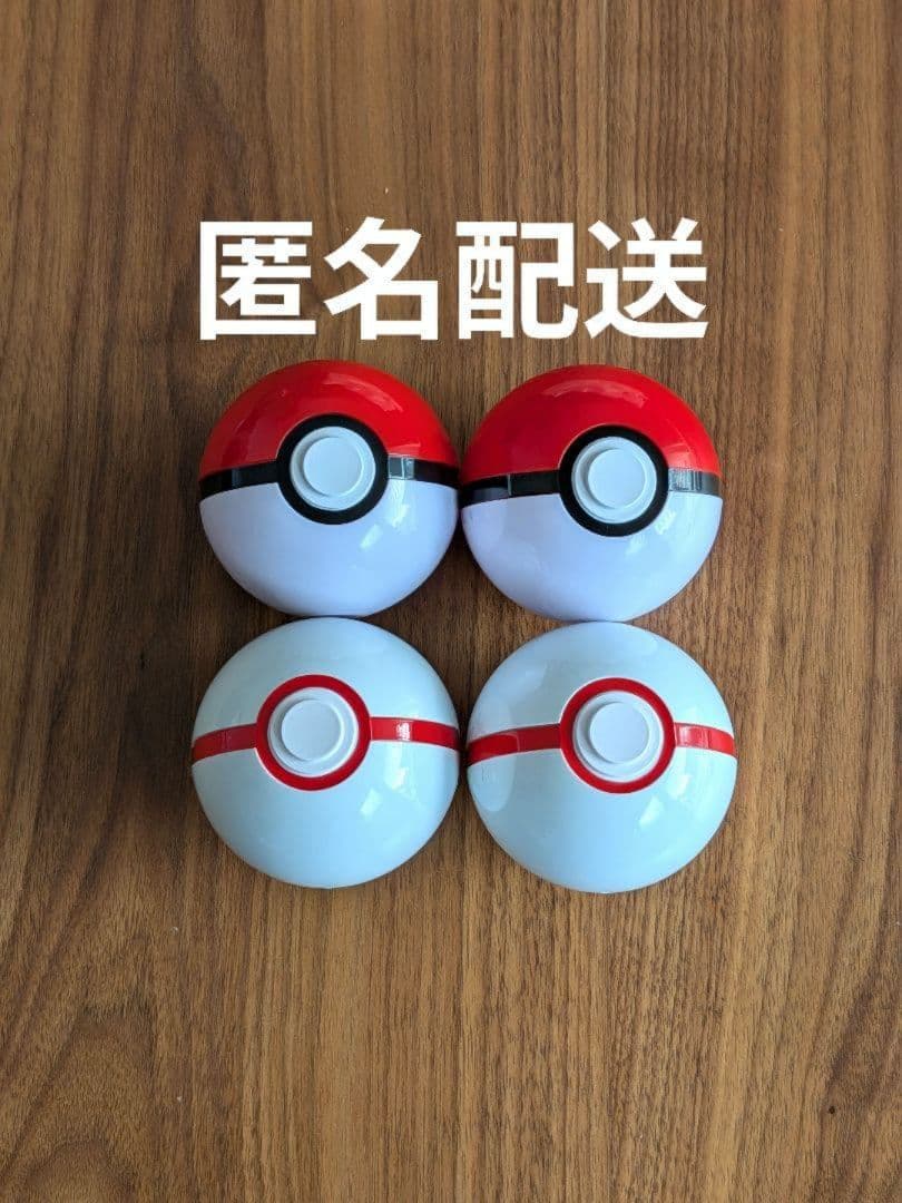 ポケパーク モンスターボール プレミアボール セット まとめ売り