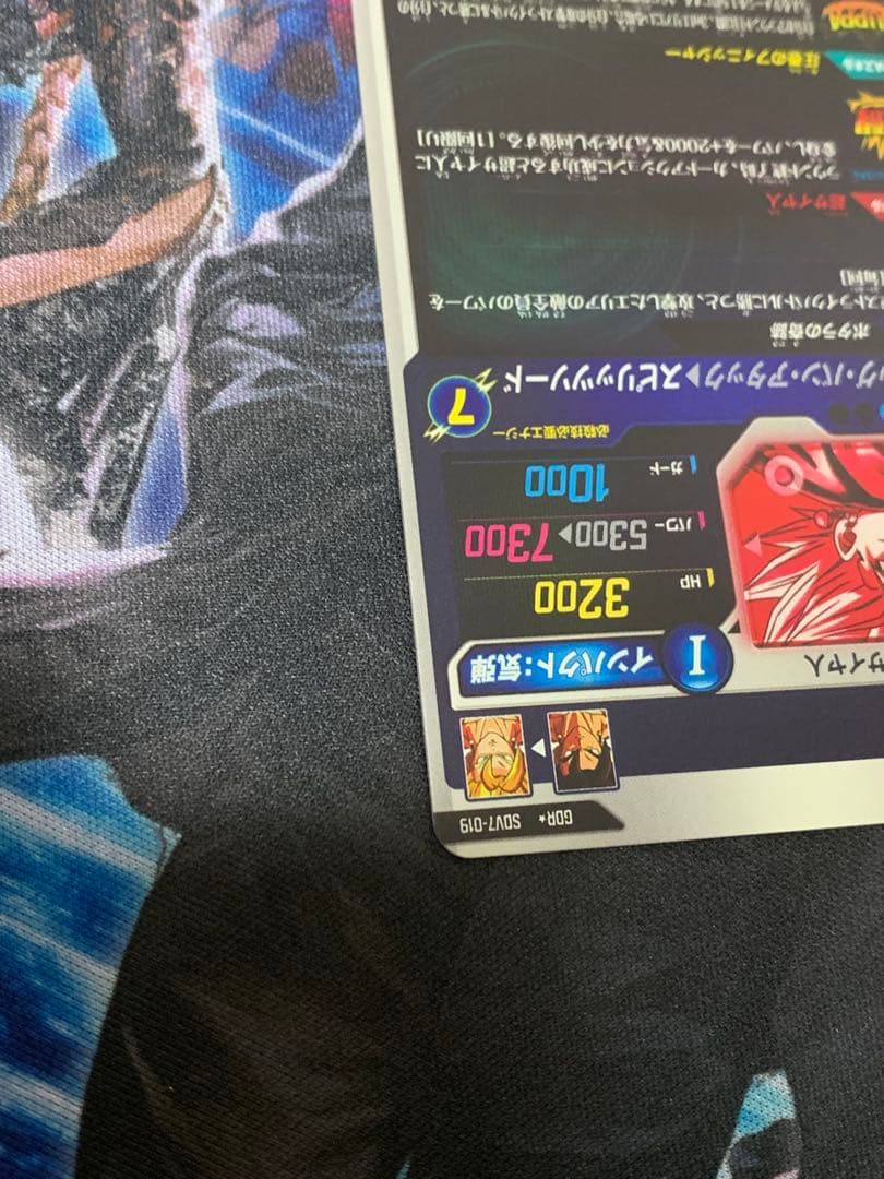 ドラゴンボールスーパーダイバーズ sdv7-019 ベジット パラレル