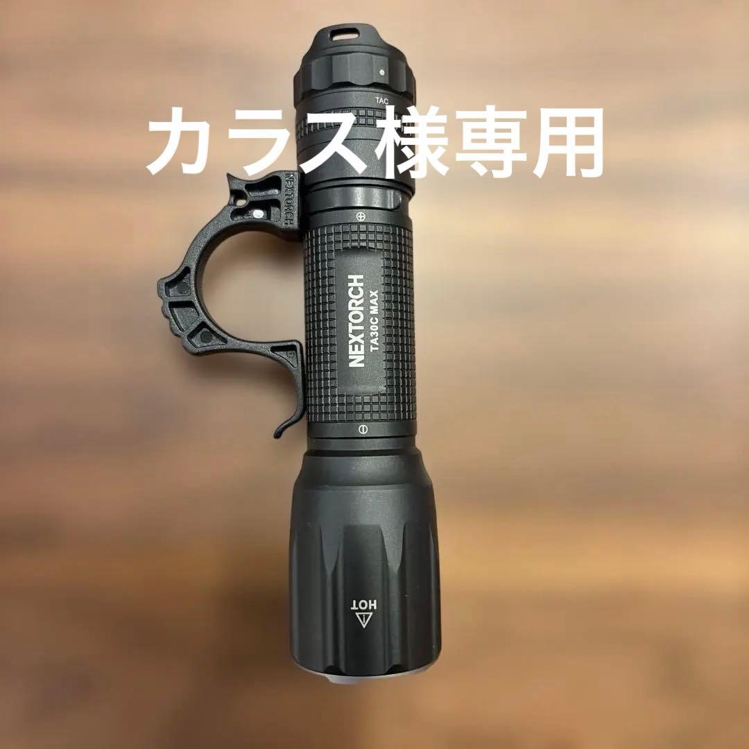 NEXTORCH TA30C MAX 懐中電灯 ブラック 8350836883704_01.jpg