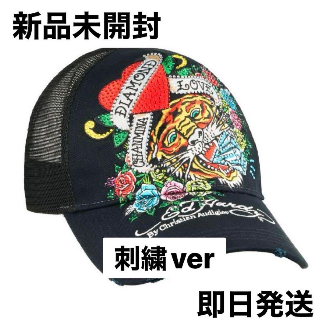 新品　即日発送　ちゃんみな　Ed Hardy エドハーディー　刺繍　キャップ 商品詳細ページ | CHANMINA OFFICIAL STORE | AOD3 CHANMINA × EdHardy