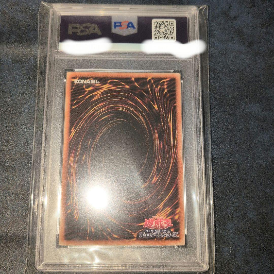 遊戯王OCG ティアラメンツ・キトカロス プリズマ PSA10 遊戯王