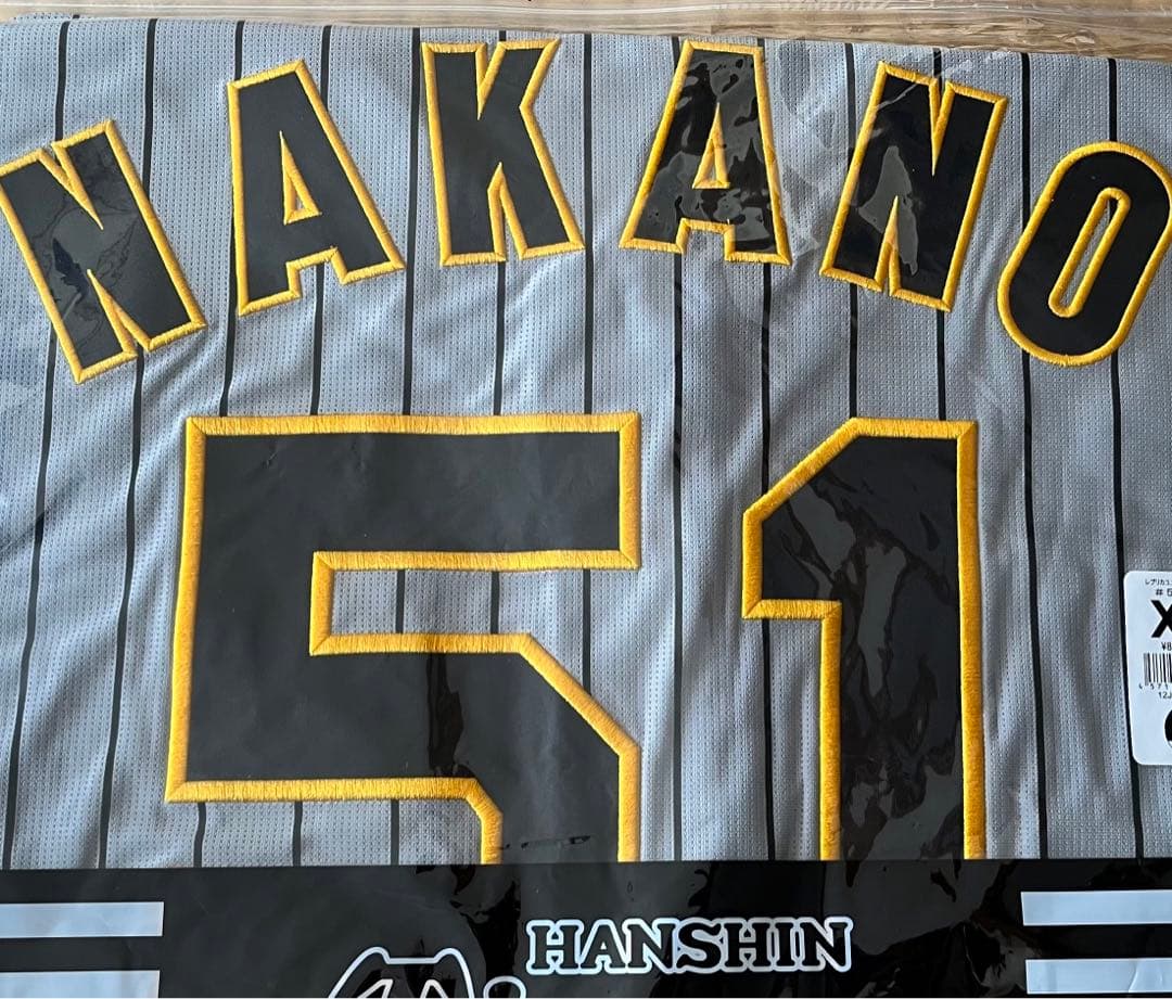 阪神タイガース 中野拓夢 ビジターユニフォーム Lサイズ