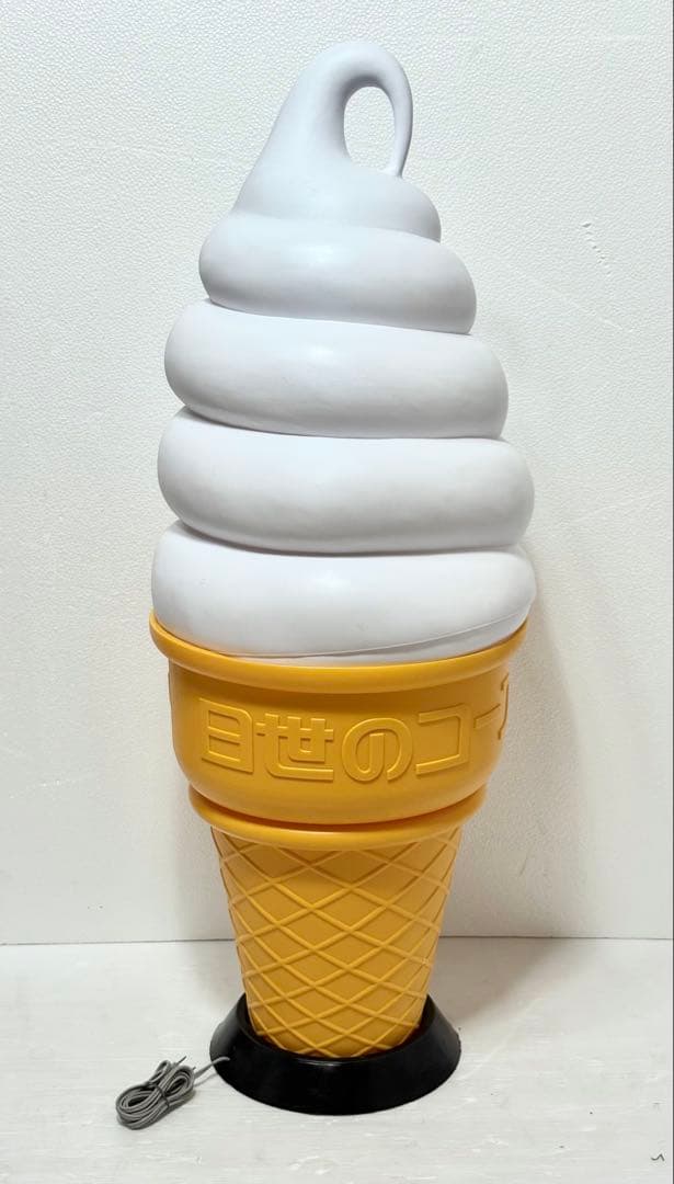 業務用 高さ98cm♪ アイスクリーム 日世のコーン 看板 オブジェ Yahoo!オークション -「日世 ソフトクリーム 看板」の落札相場・落札価格