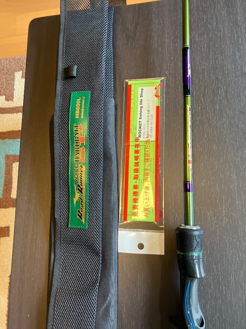 す*〜様 ロードランナーハードベイトスペシャルHB６００Ｌ 楽天市場】HB600L (17モデル) ロードランナーヴォイス ハードベイト