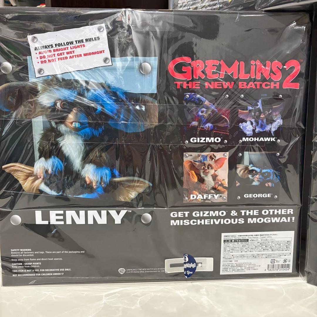 GREMLINS 2 レニー　新品未開封　フィギュア グレムリン　ぬいぐるみ