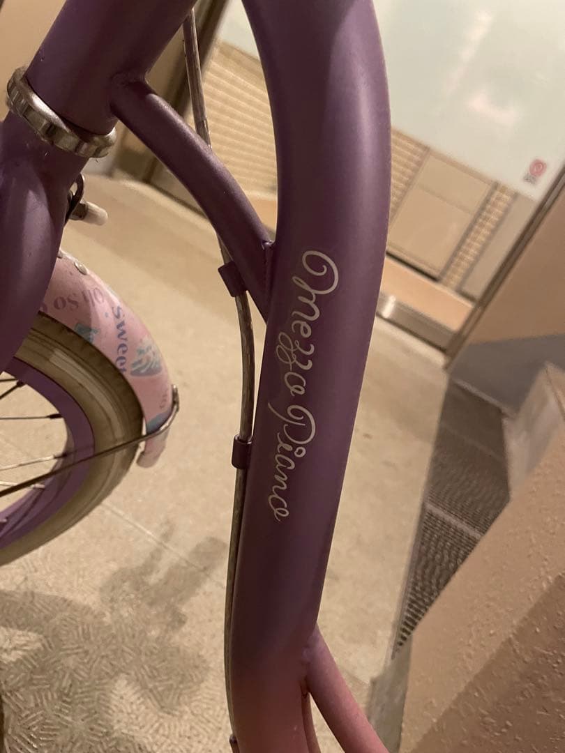 屋内保管/対面取引】Mezzo Piano 子供用自転車 パープル/ピンク