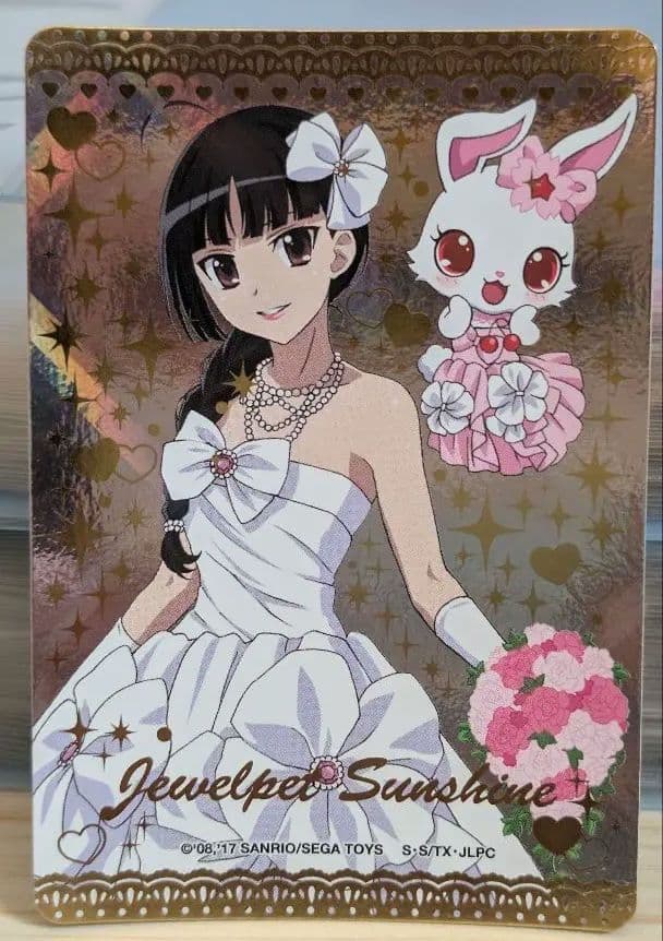 ☆ジュエルペット まほうのエプロン MRカード 花音 ウェディングドレス