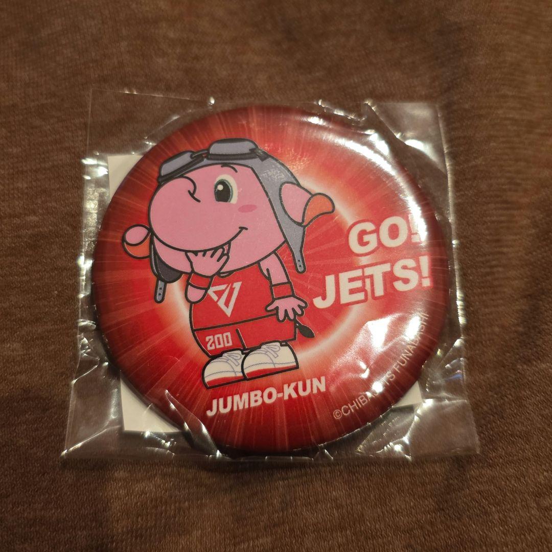 千葉ジェッツ ジャンボくん 会場限定ガチャガチャ 缶バッジ - メルカリ