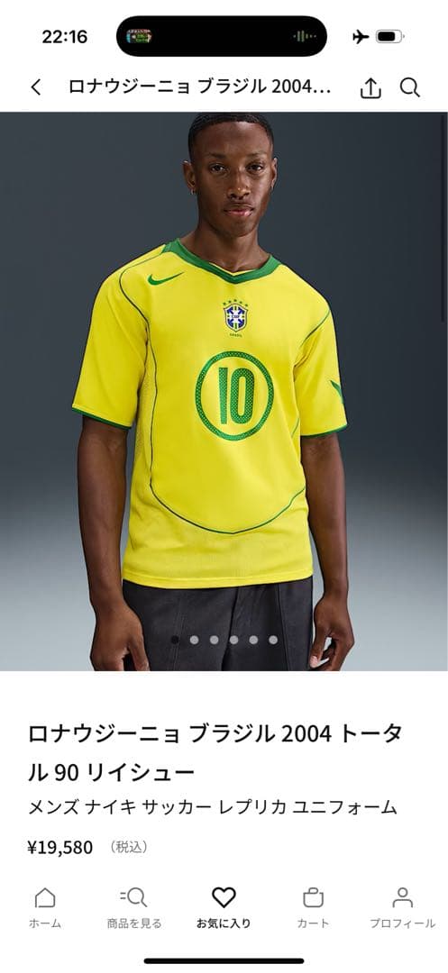 正規品 Nike復刻 ブラジル代表 ロナウジーニョ ユニフォーム - メルカリ