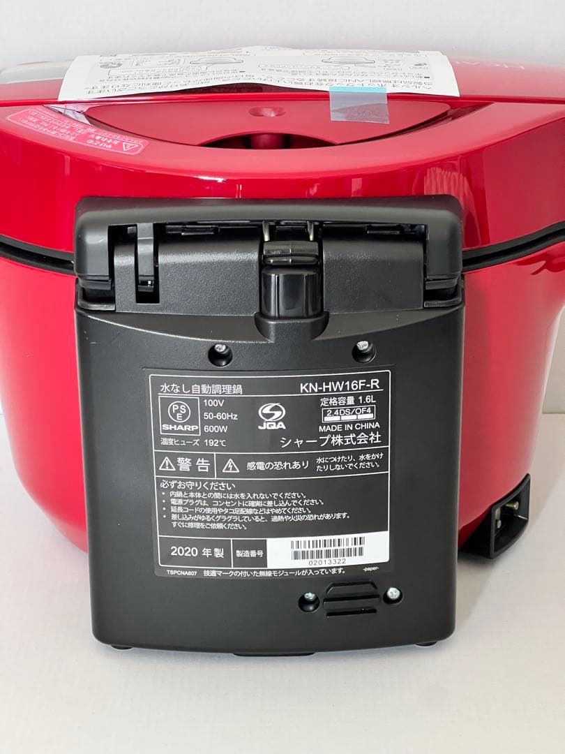 【未使用品】シャープ ヘルシオ ホットクック 1.6L レッド