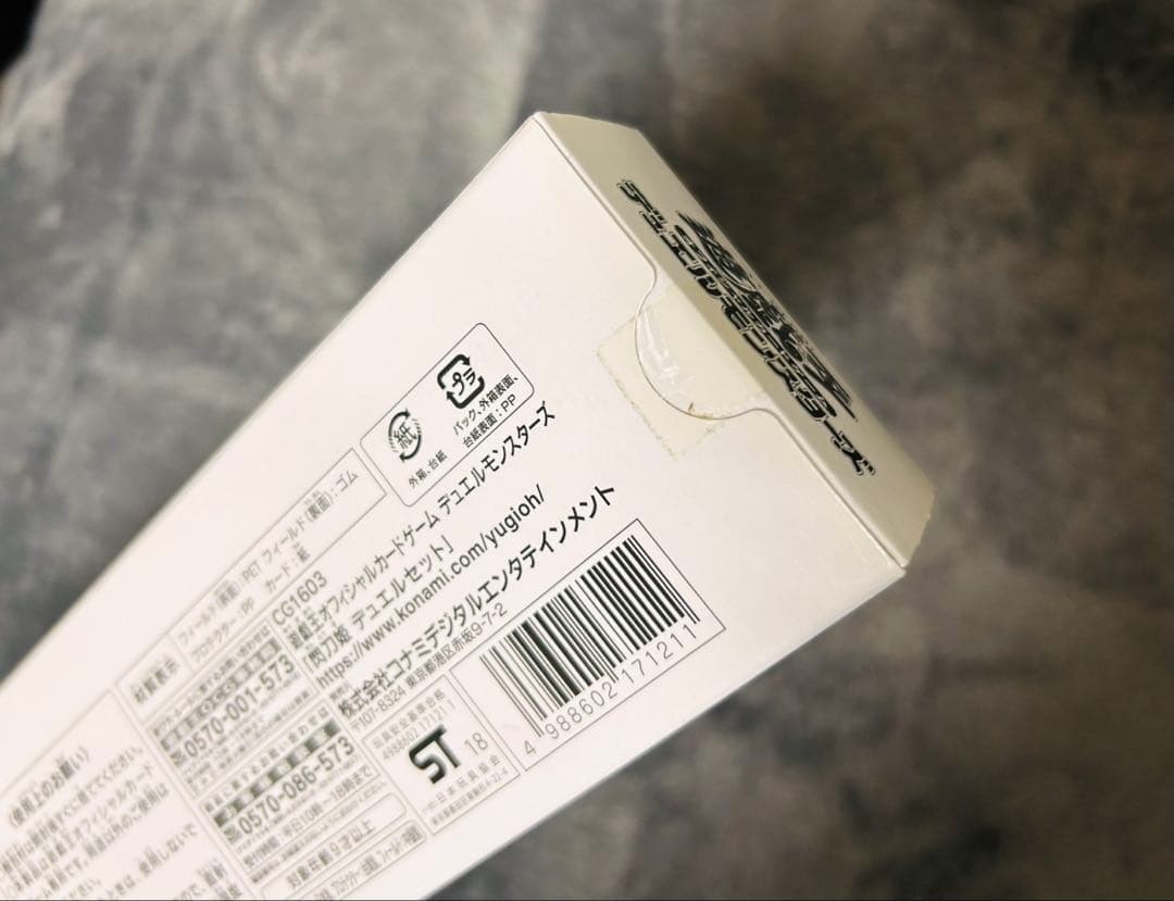 【お値下げ中】YCSJ限定商品/閃刀姫デュエルセット/特典「閃刀姫ーハヤテ」同梱