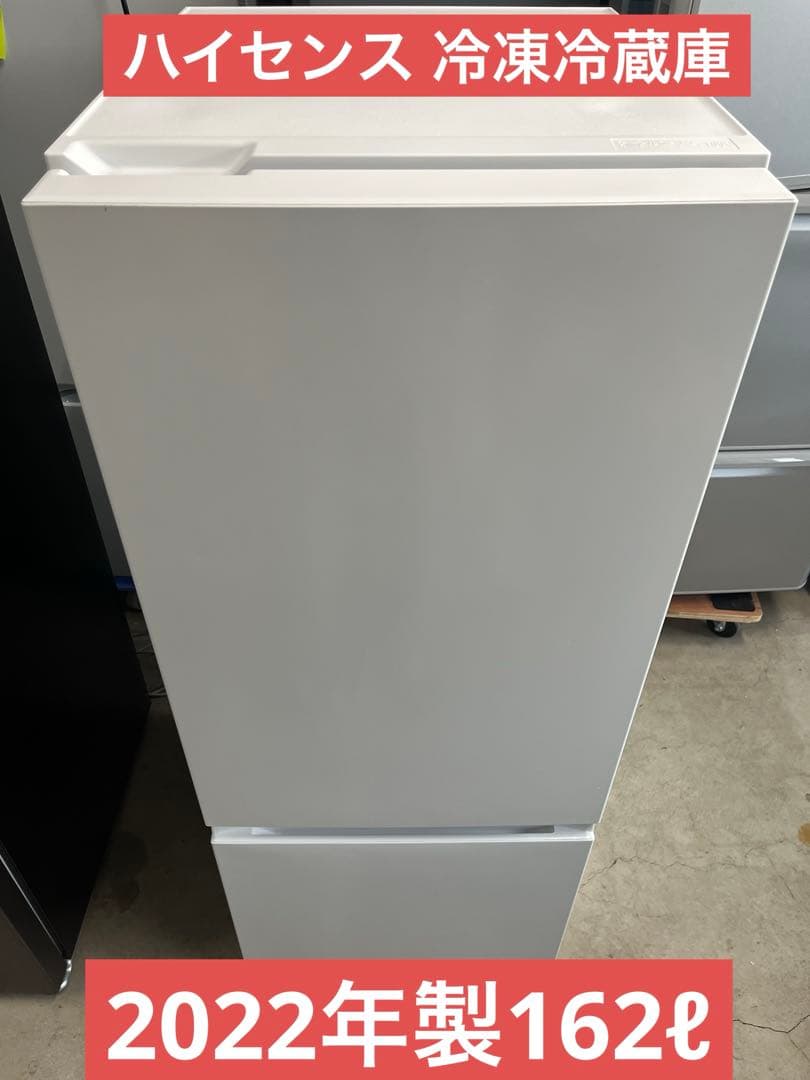 ハイセンス 冷凍冷蔵庫 AT-RF160-WH 2022年製162ℓ T TAG label by amadana 冷蔵庫 2ドア 右開き 162L AT-RF160-WH ホワイト