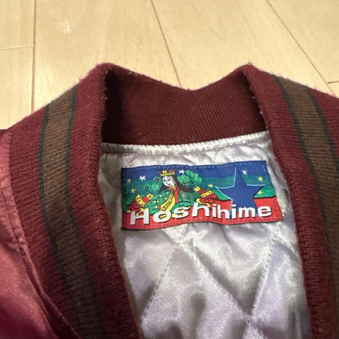 used☆星姫☆スカジャン☆エンジ色☆フリーサイズ☆日本製の通販はau