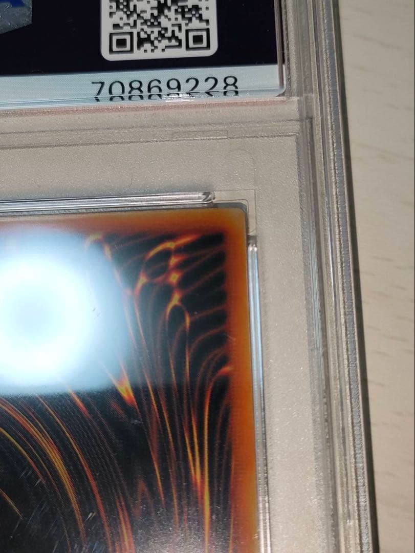 PSA9】青眼の白龍 ステンレス ブルーアイズ 遊戯王 25th - メルカリ