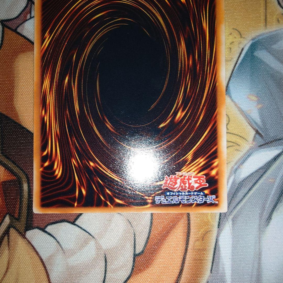 遊戯王　アルティメット＆ホログラフィック　まとめ売り