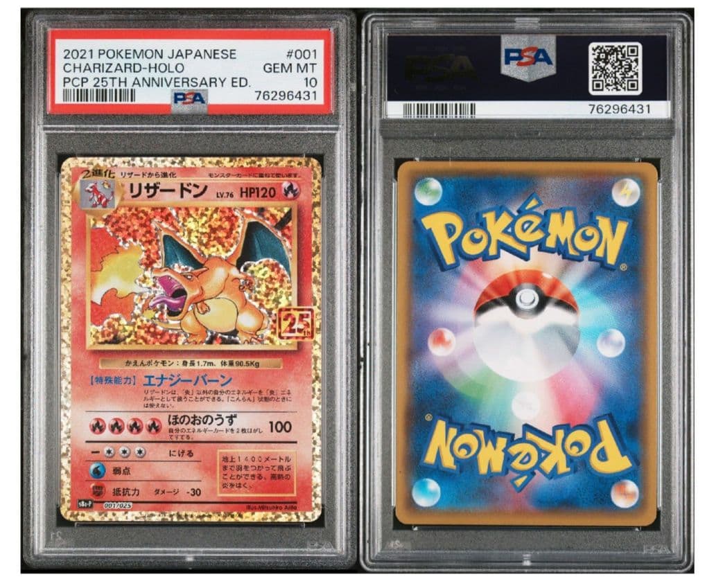 【ポケモンカード】リザードン25th PSA10