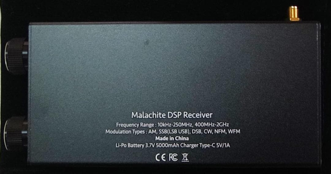Malachite DSP レシーバー SDR V5 (1.10d)