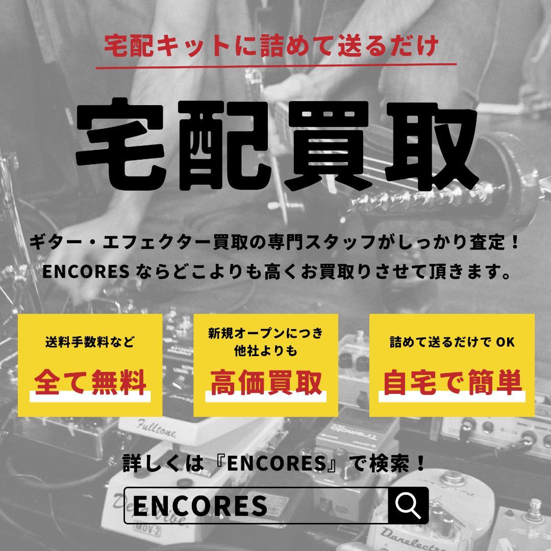 Fresher Straighter FS-331 STタイプ