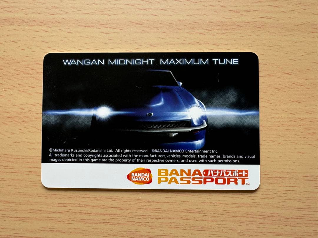 湾岸ミッドナイト バナパスポートカード 10th アニバーサリー サントラ