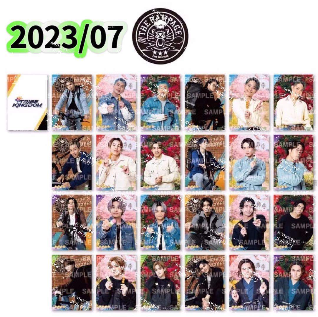 コメント必須】THE RAMPAGE FANTASTICSフォトカード 未開封 - メルカリ