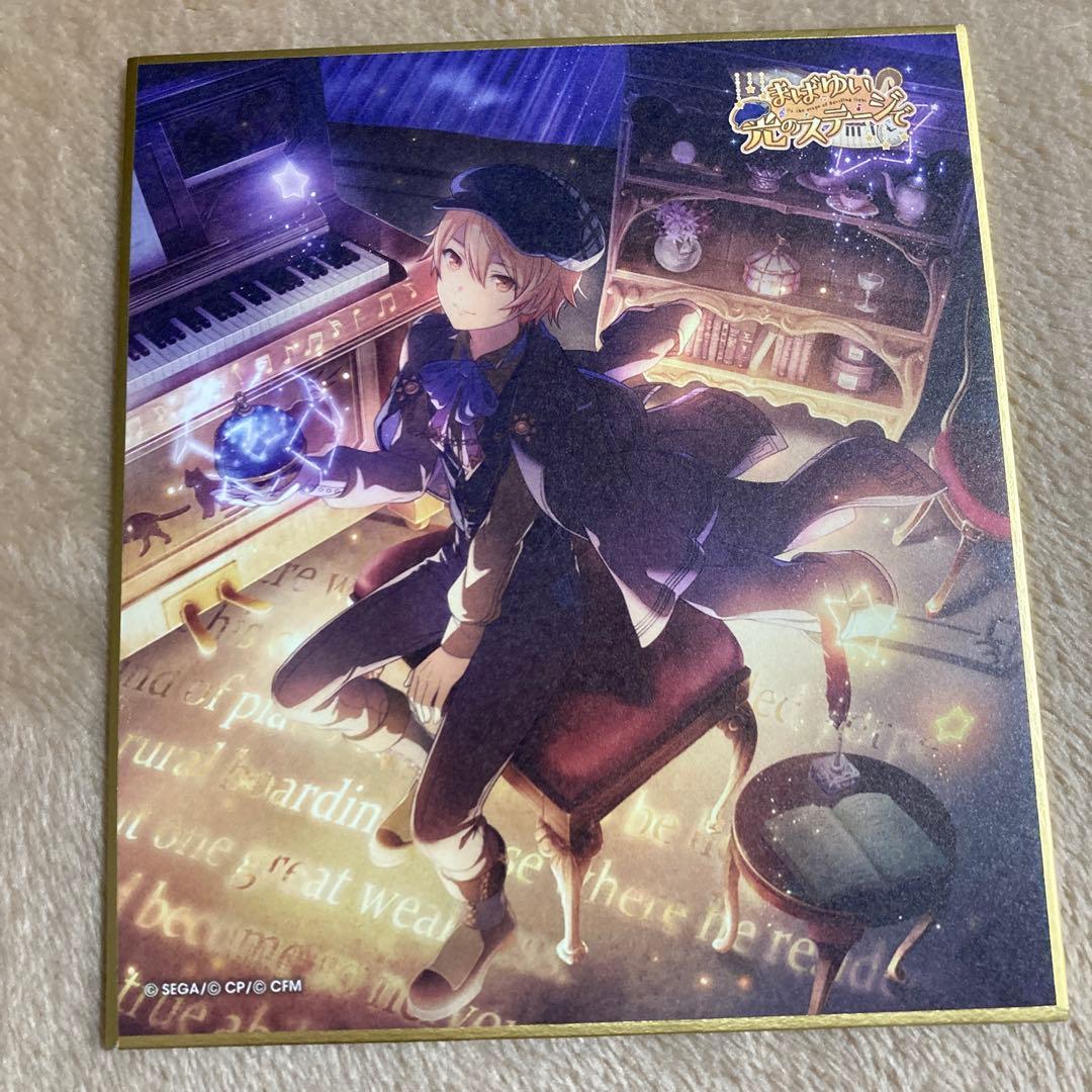 プロセカ 天馬司 色紙 - メルカリ