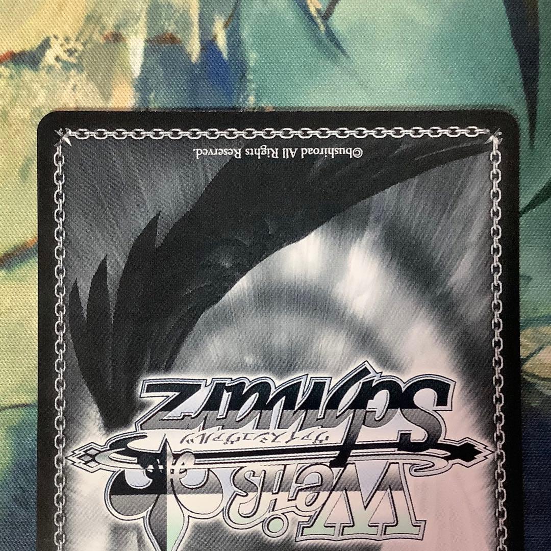 ヴァイスシュヴァルツ　灯る、決意 宵崎奏 SPサイン