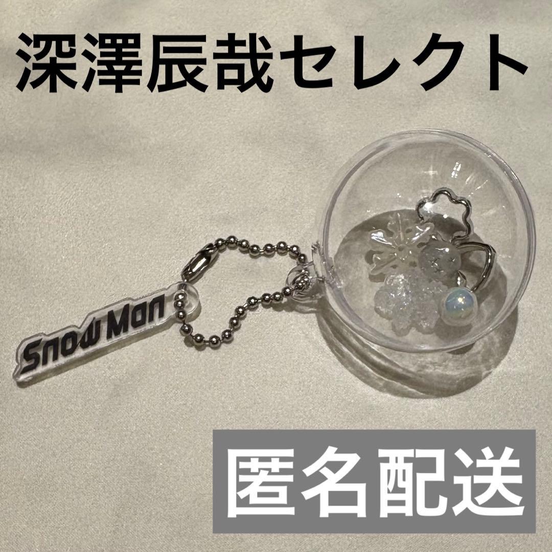 SnowMan POPUP スノーボールキーホルダー - メルカリ