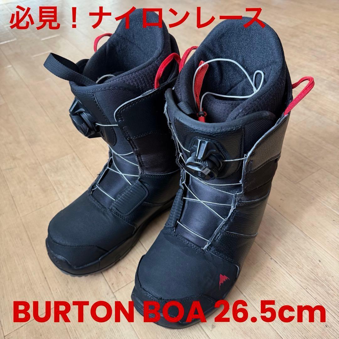 足首に優しいナイロンレース！ バートン 簡単脱着 BOA ブーツ！ 26.5cm