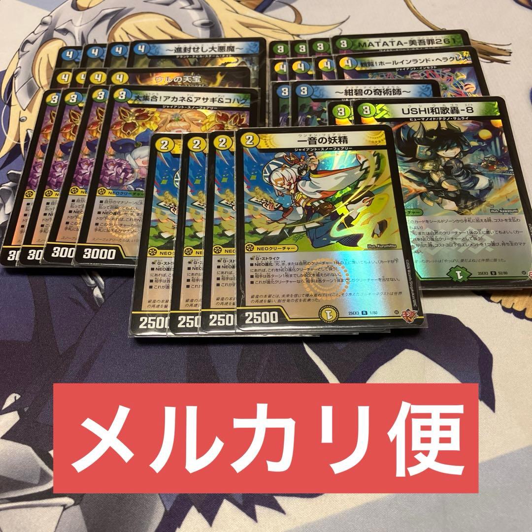 トリーヴァカラー　汎用パーツ　セット　ホイル 鍛造アルミホイール前後セット【ホンダディオDISK系】チタンカラー