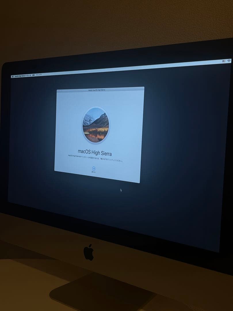 Apple iMac 21.5-inch Mid/メモリ20GB iMac (21.5-inch, 2017) - 技術仕様 - Apple サポート (日本)