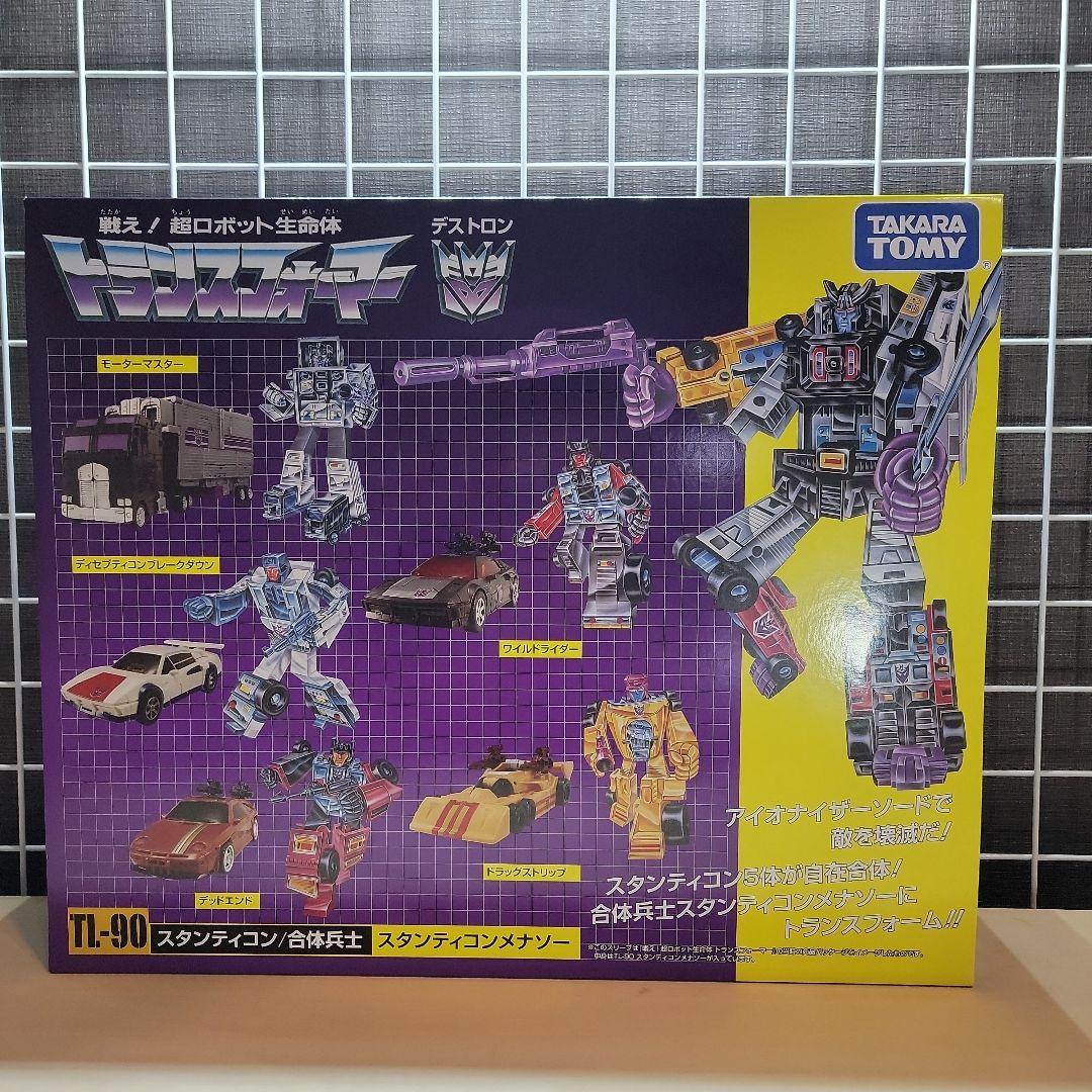 未使用 トランスフォーマー TL-90 スタンティコンメナソー メナゾール Amazon.co.jp: トランスフォーマー トランスフォーマーレガシー TL-90