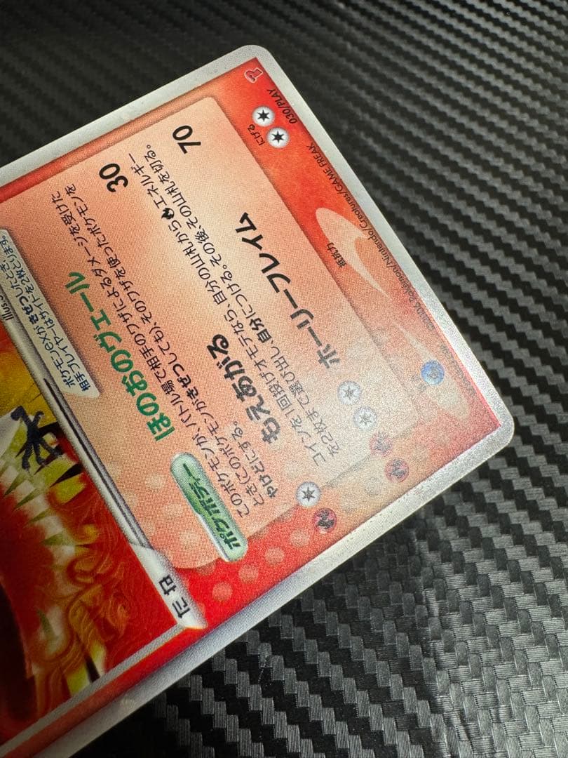 ポケモンカード ホウオウex プレイヤーズ プロモ - メルカリ