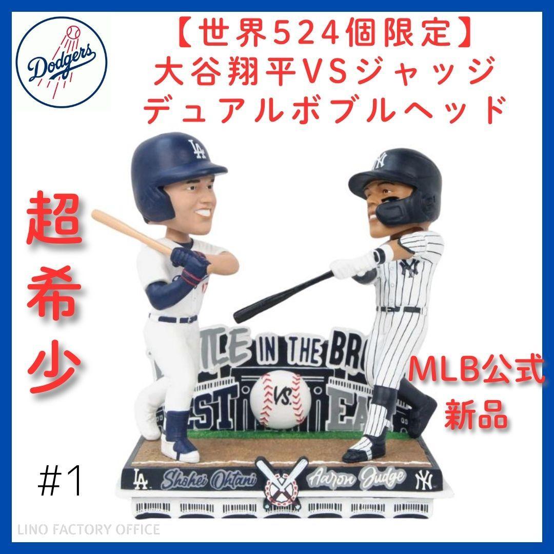 超希少 世界524個限定大谷翔平ジャッジ デュアルボブルヘッド MLB公式