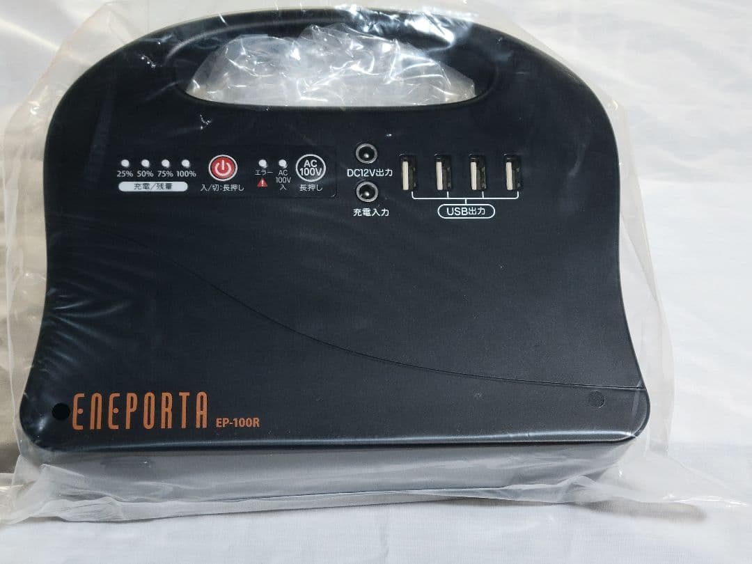 新品 モバイルバッテリー ポータブル電源 エネポルタ ポータブル電源 エネポルタ／バッテリー容量 60000mAh (222Wh)／防災