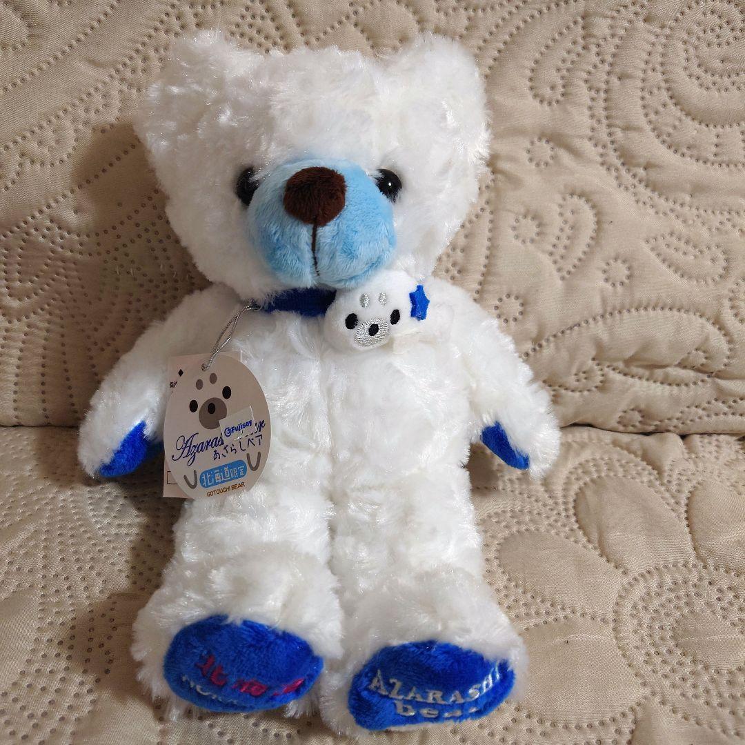 ご当地ベア ぬいぐるみ 北海道限定 クリオネ とうきび うさぎちゃん