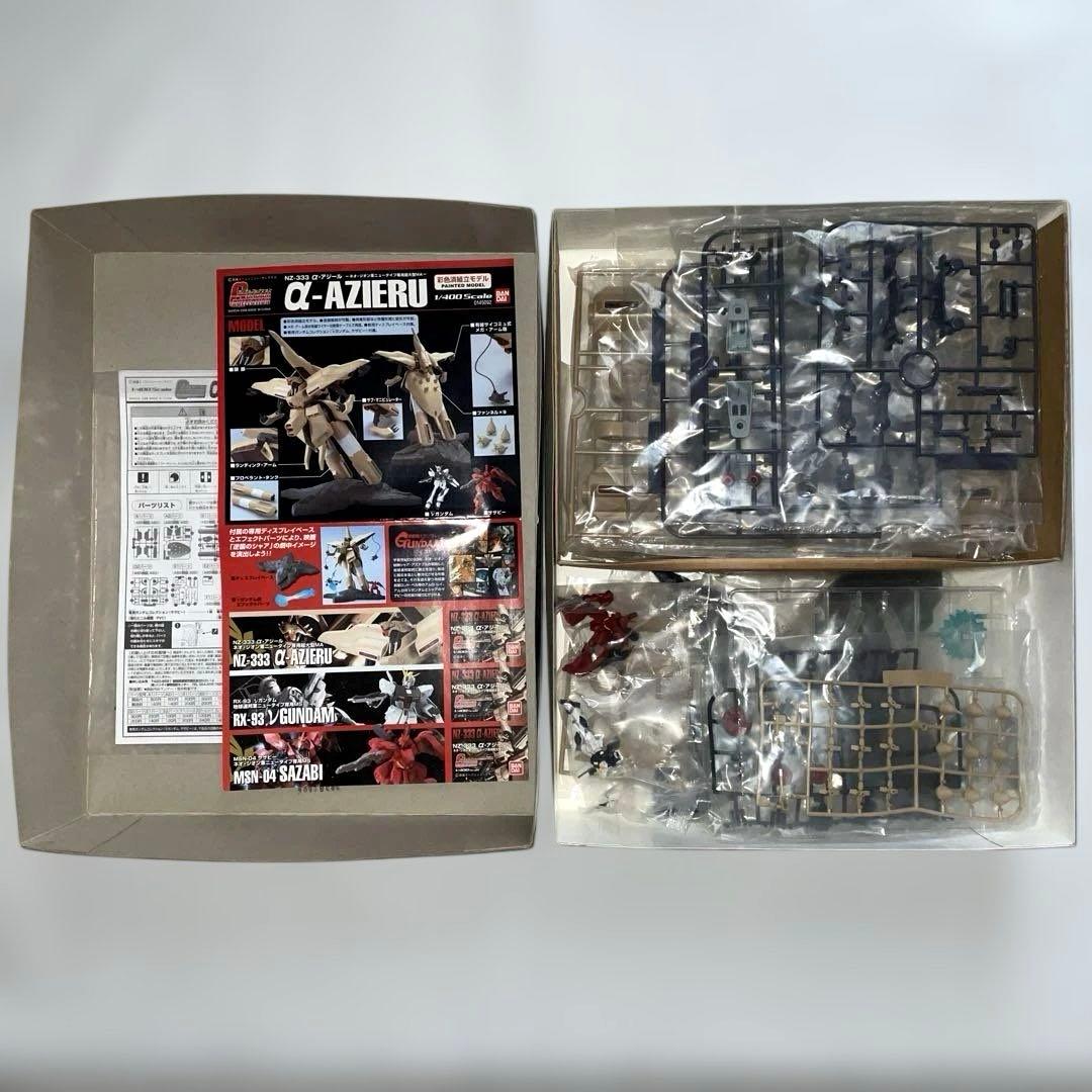 【新品】ガンダムコレクション　α・アジール　1/400
