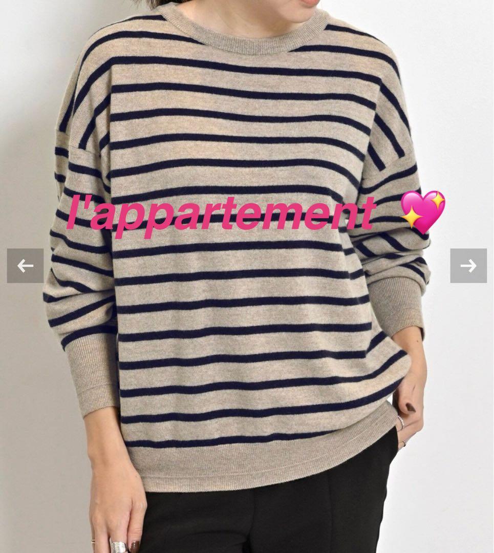 新品 アパルトモン BORDER BF KNIT PULLOVER - メルカリ