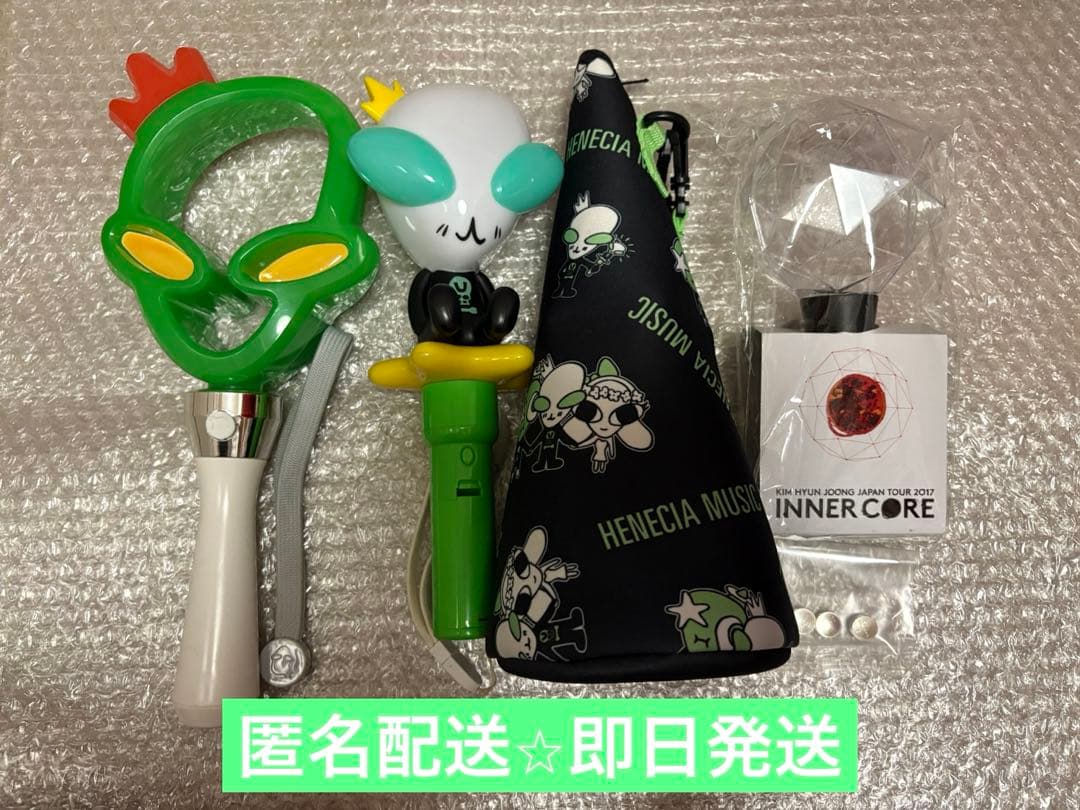 キムヒョンジュン ペンライト 3種セット - メルカリ