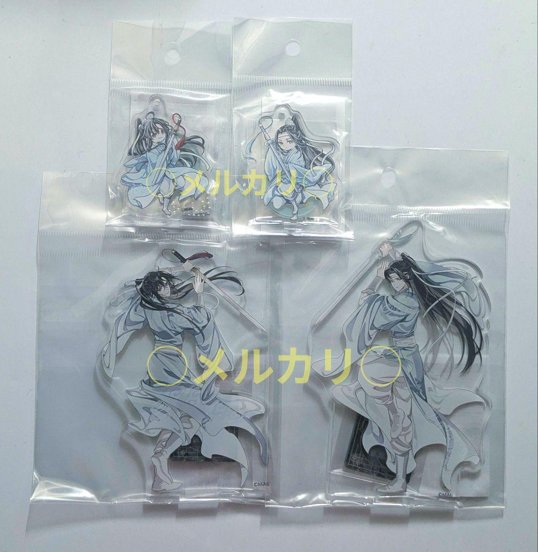 魔道祖師 公式茶屋 月下清影 忘羨 4種 アクスタ アクキー 等身 SD