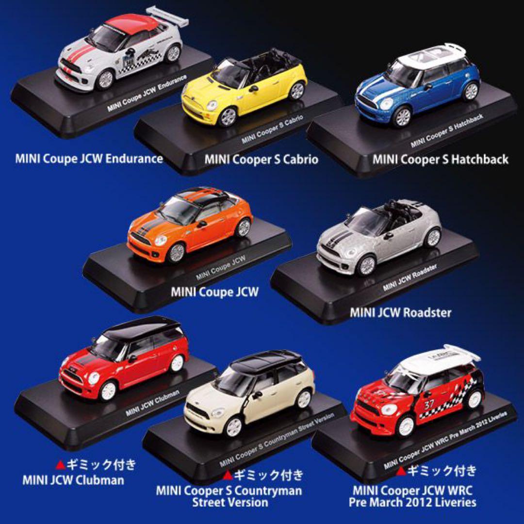 京商 1/60 MINI COOPER 8個フルコンプ未開封 - メルカリ